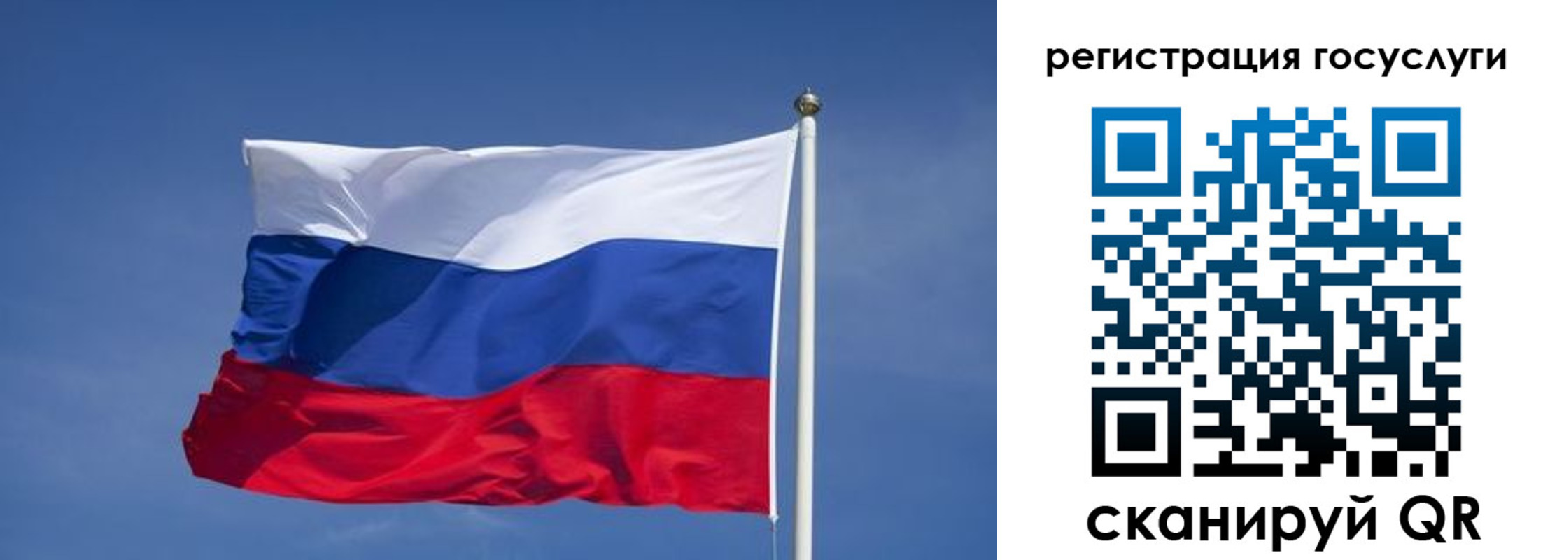 временная регистрация в Сахалинской области